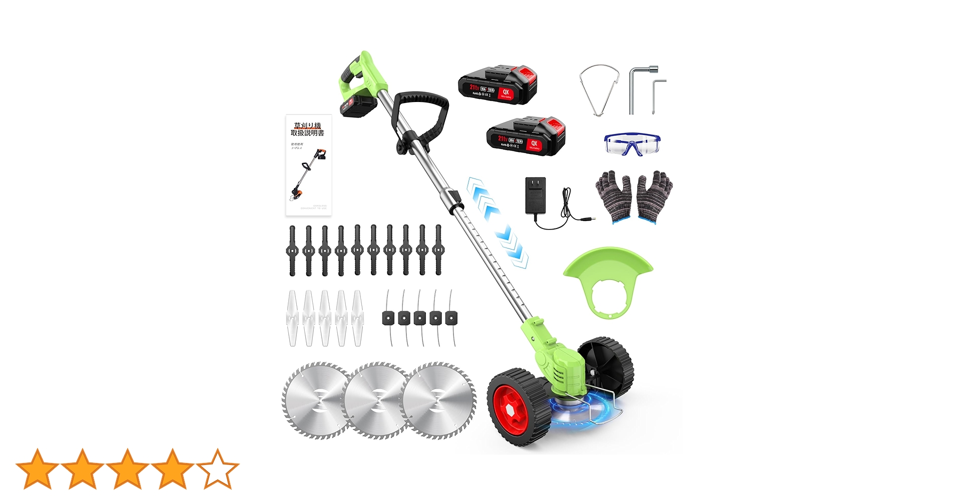 Amazon.co.jp: 草刈り機 充電式 650W純銅モーター搭載 最大出力1880W Amazon.co.jp: 草刈り機 充電式 650W純銅モーター搭載 最大出力1880W